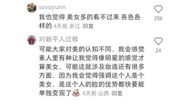 麻婆豆传媒一区二区三区